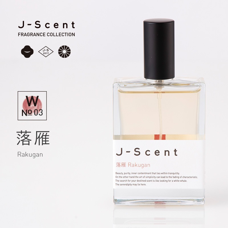 W03 落雁 / Rakugan オードパルファン - J-Scent（ジェイセント
