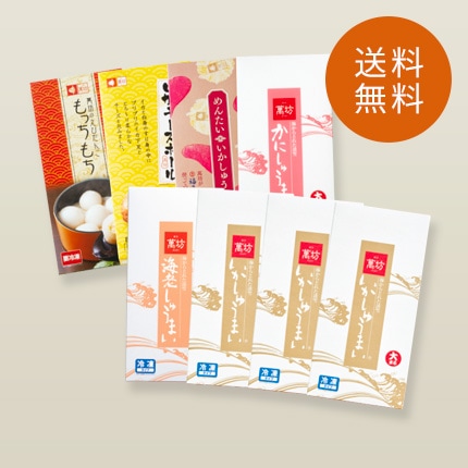 送料無料】 松セット（MP-39）（冷凍）/大人数で楽しめる！ | すべての