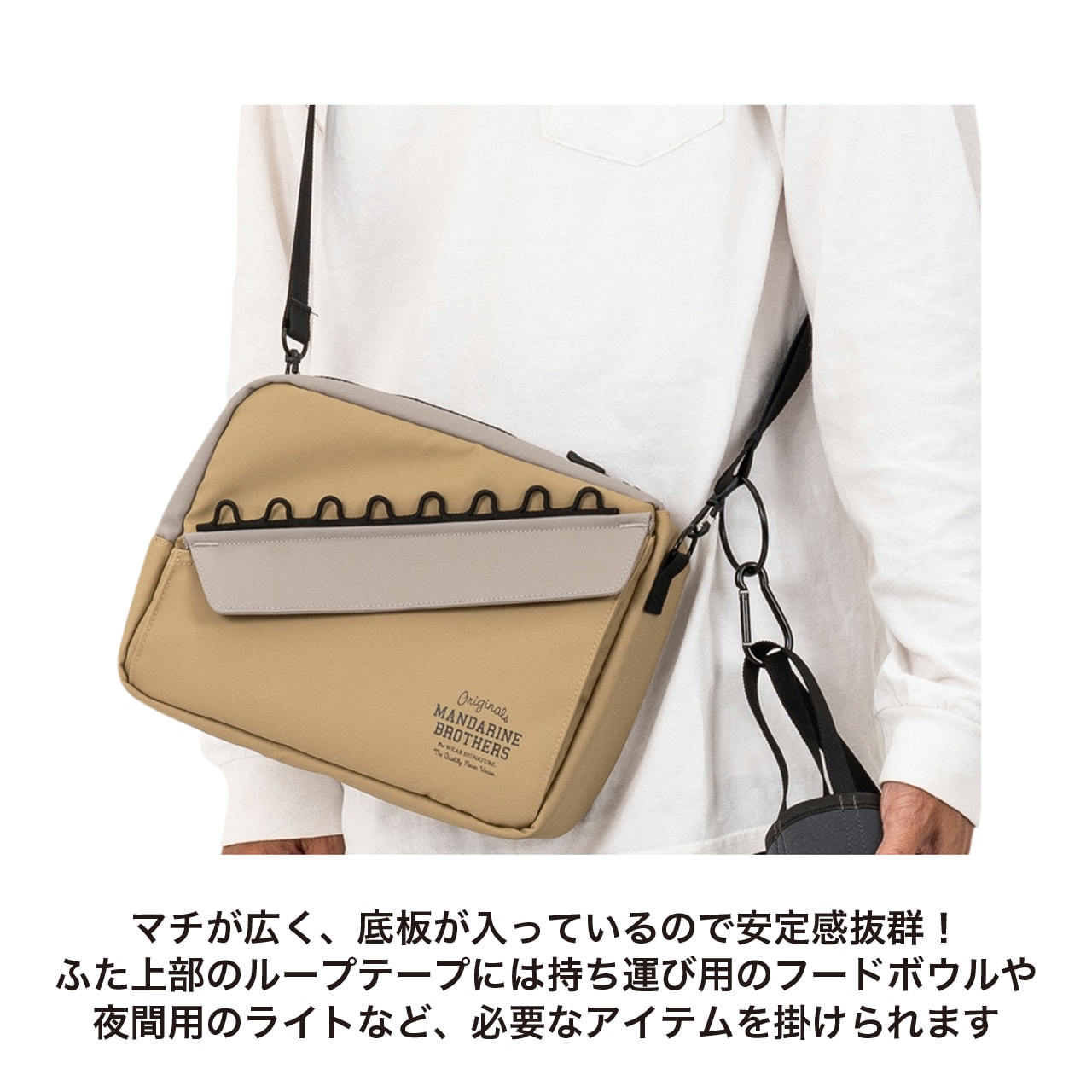 OSANPO JOINT BAG | ACCESSARY | 犬服 MANDARINE BROTHERS マンダリン