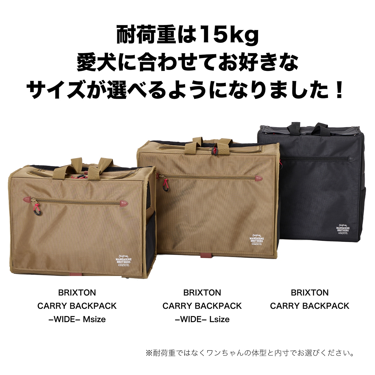 Renewal】BRIXTON CARRY BACKPACK －WIDE－ | CARRY BAG | 犬服