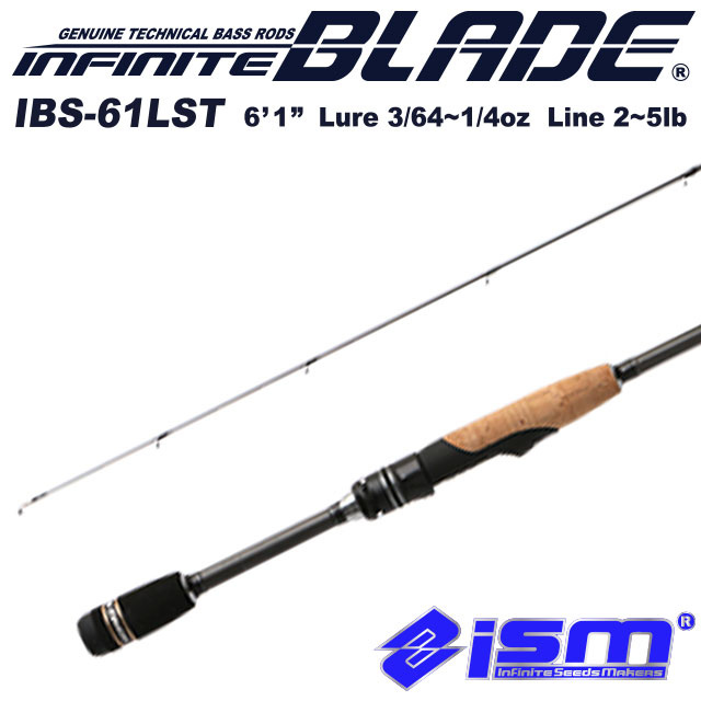 イズム インフィニットブレイド IBS-61LST | すべての商品 | Anglers