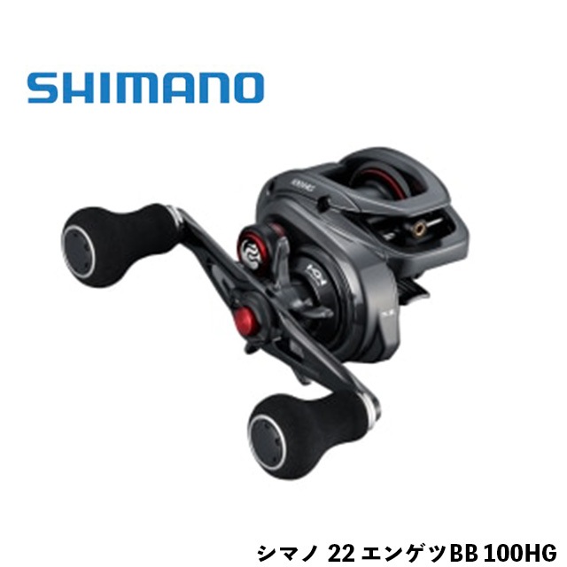 シマノ 22 エンゲツBB 100HG | リールから探す,ベイトリール | Anglers