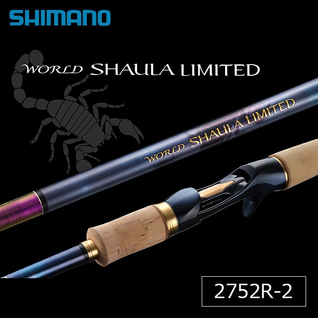 シマノ 23 ワールドシャウラリミテッド 2752R-2 | すべての商品
