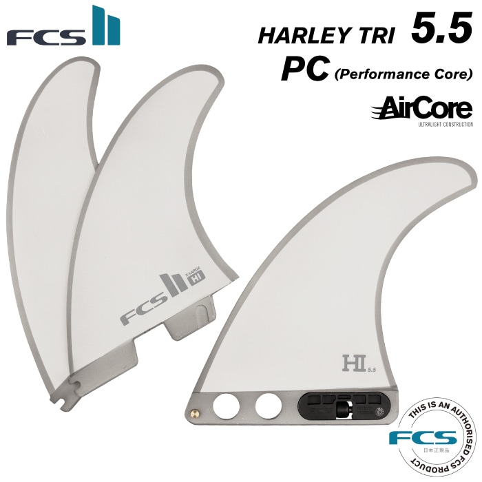 ロングボード用トライフィン FCS2 FIN エフシーエス2フィン FIN HI