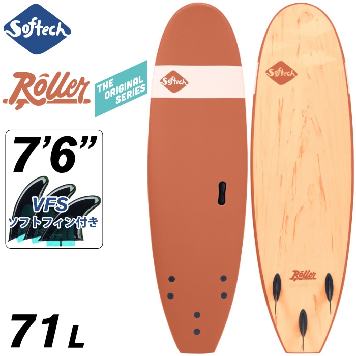 サーフィン / SURFING,サーフボード,ソフトボード,Softech