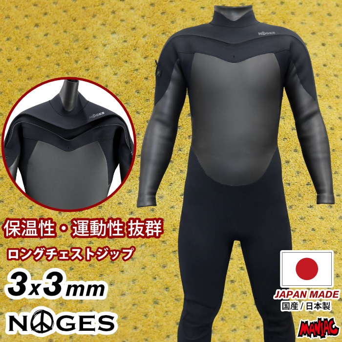 サーフィン / SURFING,ウェットスーツ / ライフジャケット | 【公式