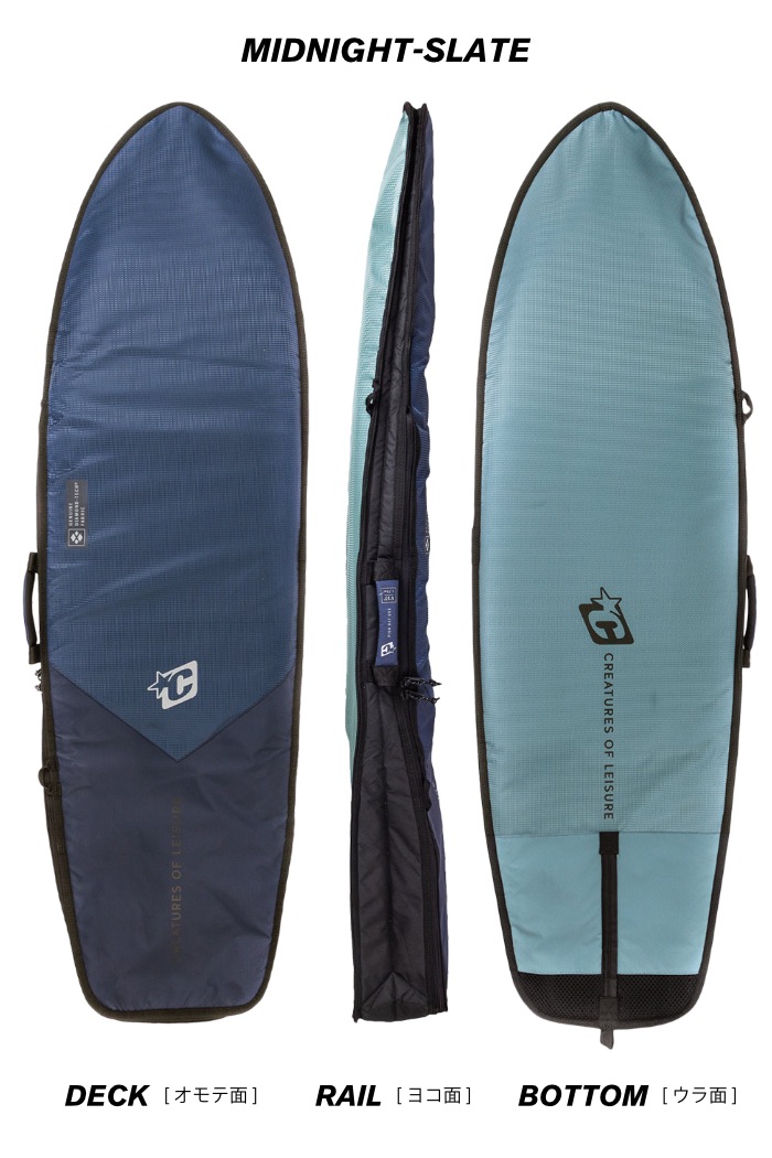 サーフボード ハードケース クリエイチャー CREATURES クリエーチャー