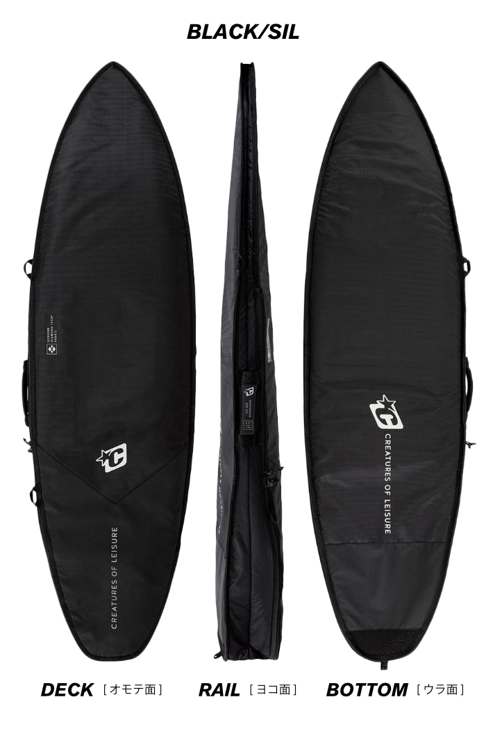 サーフボード ハードケース クリエイチャー CREATURES クリエーチャー