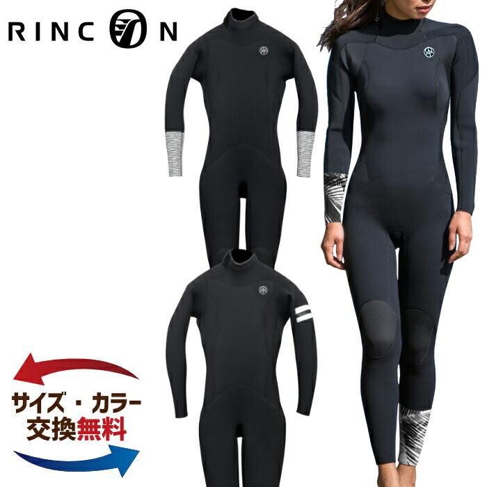 LARIAT【3mm FULL SUITS】Lsize175cm ウェットスーツ LARIAT【3mm FULL