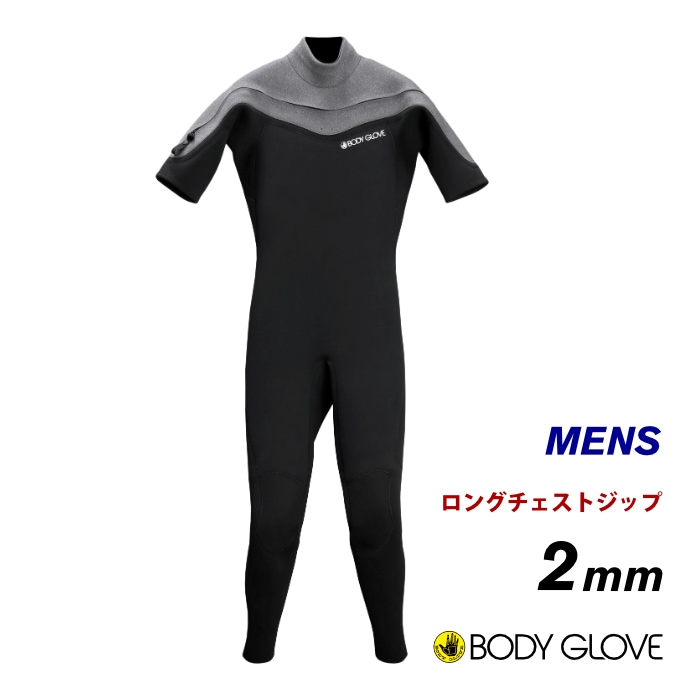 MARIA Wetsuitシーガル（タフジャージ）