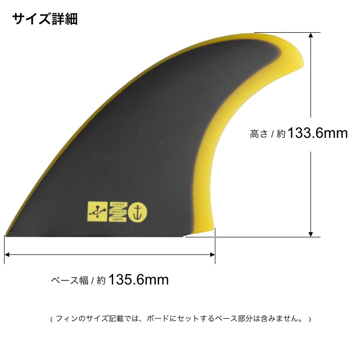 サーフィン フィン ツインフィン キャプテンフィン ショートボード用