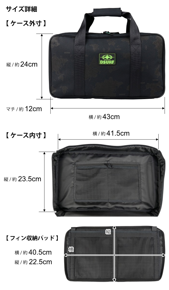 サーフィン フィンケース ロングボードフィン DESTINATION デスティ