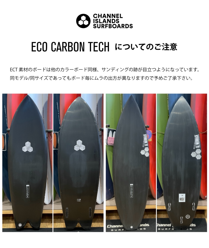 AL MERRICK ショートボード ハッピーエブリデイ 5'9