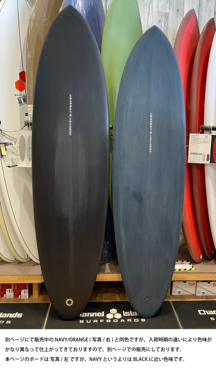 アルメリック サーフボード ミッドレングス チャンネルアイランド
