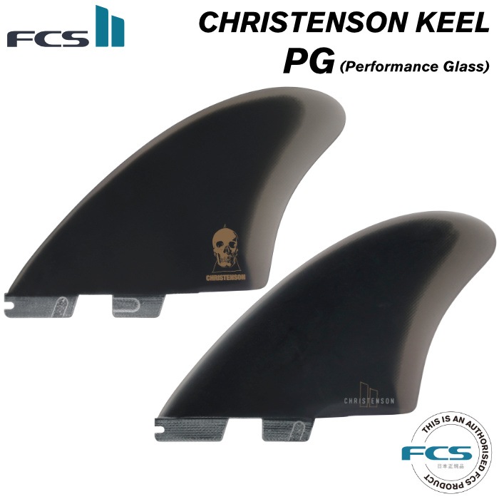 美品！FCS2 クリステンソン キールフィン　送料無料！！ 純正フィンボルトプレゼント]<br>FCS2 FIN エフシーエス2フィン