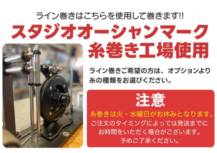 SHIMANO 夢屋 ステラ STELLA マックス 20ステラ SW20000MAXスプール