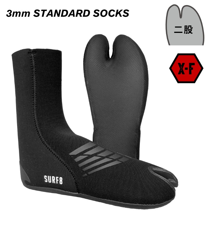 サーフィン ブーツ 冬用 サーフ8 3mm SURF8 サーフエイト 85F1FX3