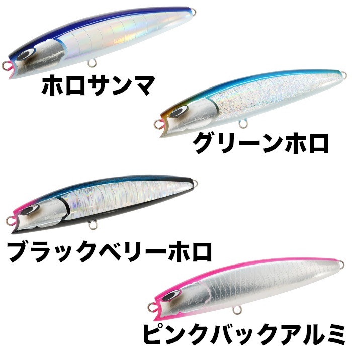 ルアー Natureboys ネイチャーボーイズ ウッドプラグ FUKUROU フクロウ