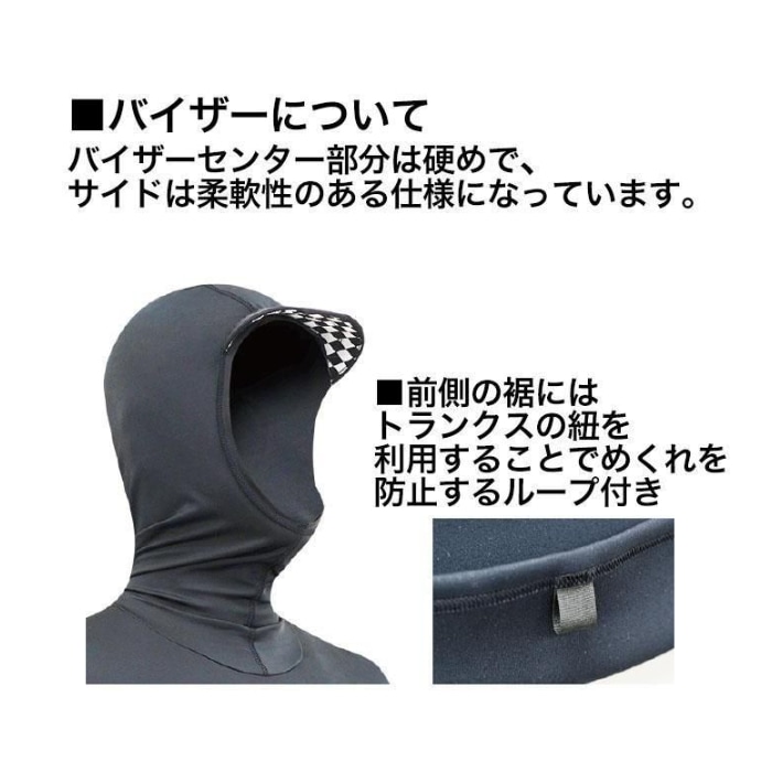 ラッシュガード フード付き ウェットスーツ タッパー RINCON リンコン