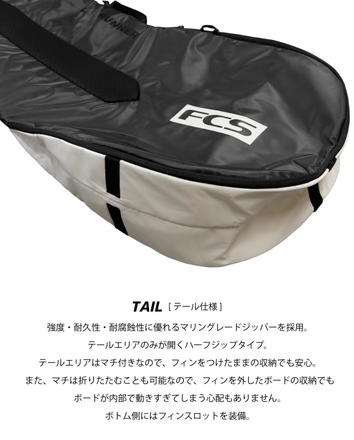サーフボード ハードケース FCS エフシーエス 5.9 フィッシュボード