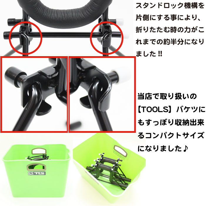 SURFER'S STAND portable (サーファーズスタンド ポータブル) 2脚1