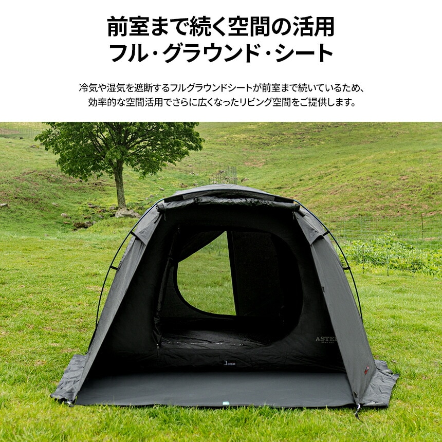 KZM正規代理店】KZM OUTDOOR カズミアウトドア アスタードームネオ