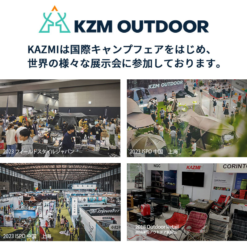 KZM正規代理店】KZM OUTDOOR カズミアウトドア アスタードームネオ
