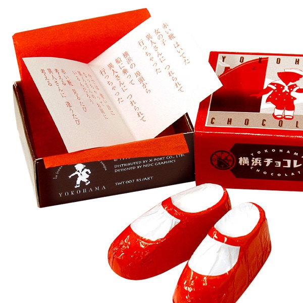 赤い靴チョコレート＆ミニタオルセット | フード・ドリンク