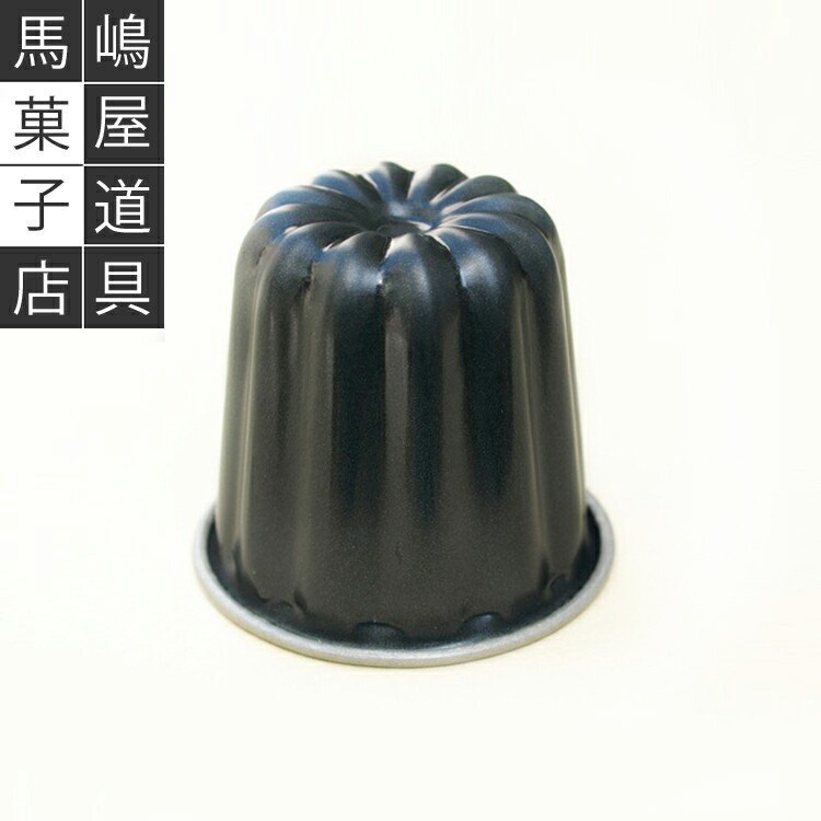 テフロン カヌレ型 霜鳥製作所 カヌレ 型 [D-076] | SHIMOTORI