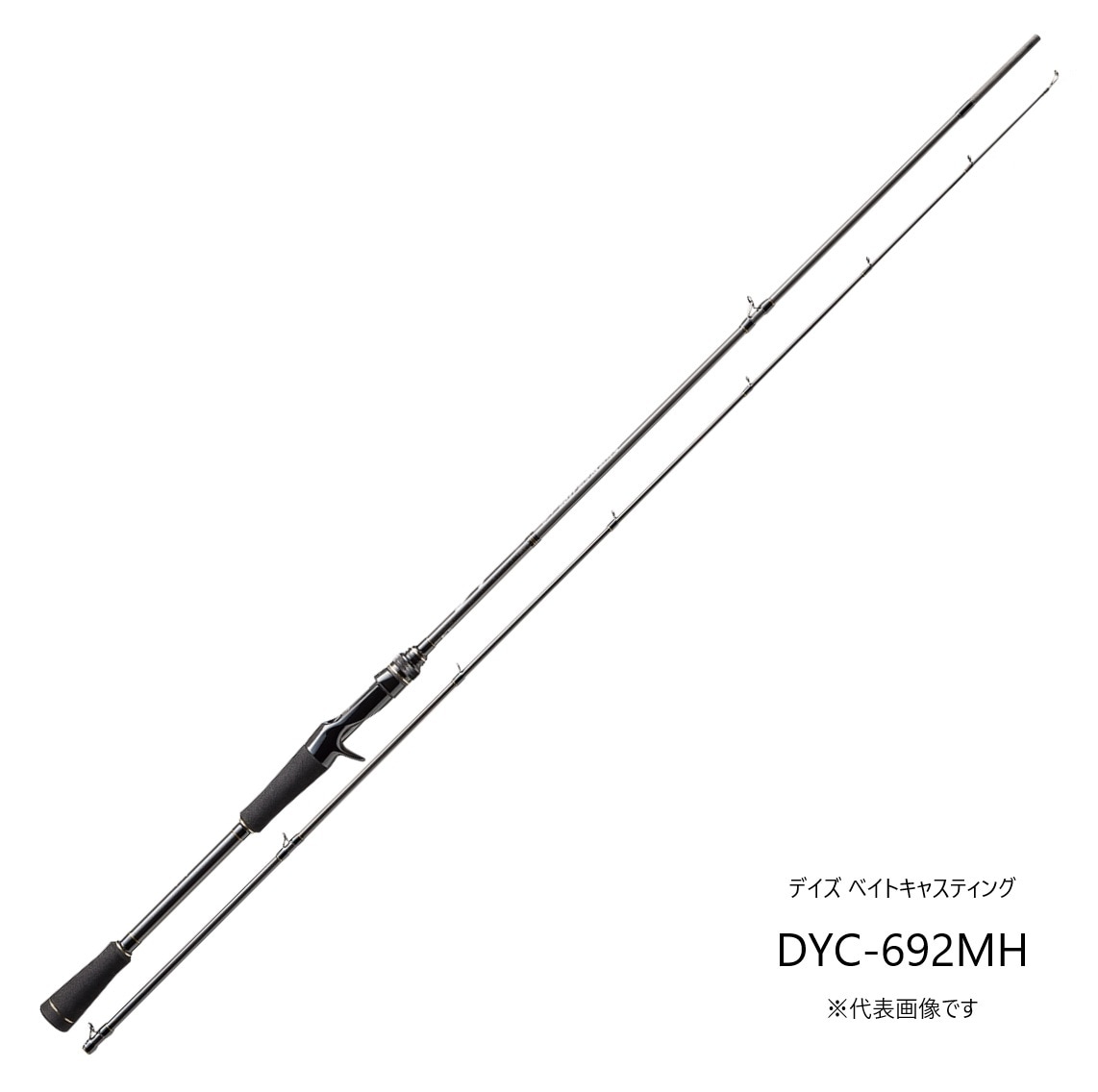 DYC-702H バス デイズ | ロッド,バスロッド,デイズ（DAYS） | メジャー