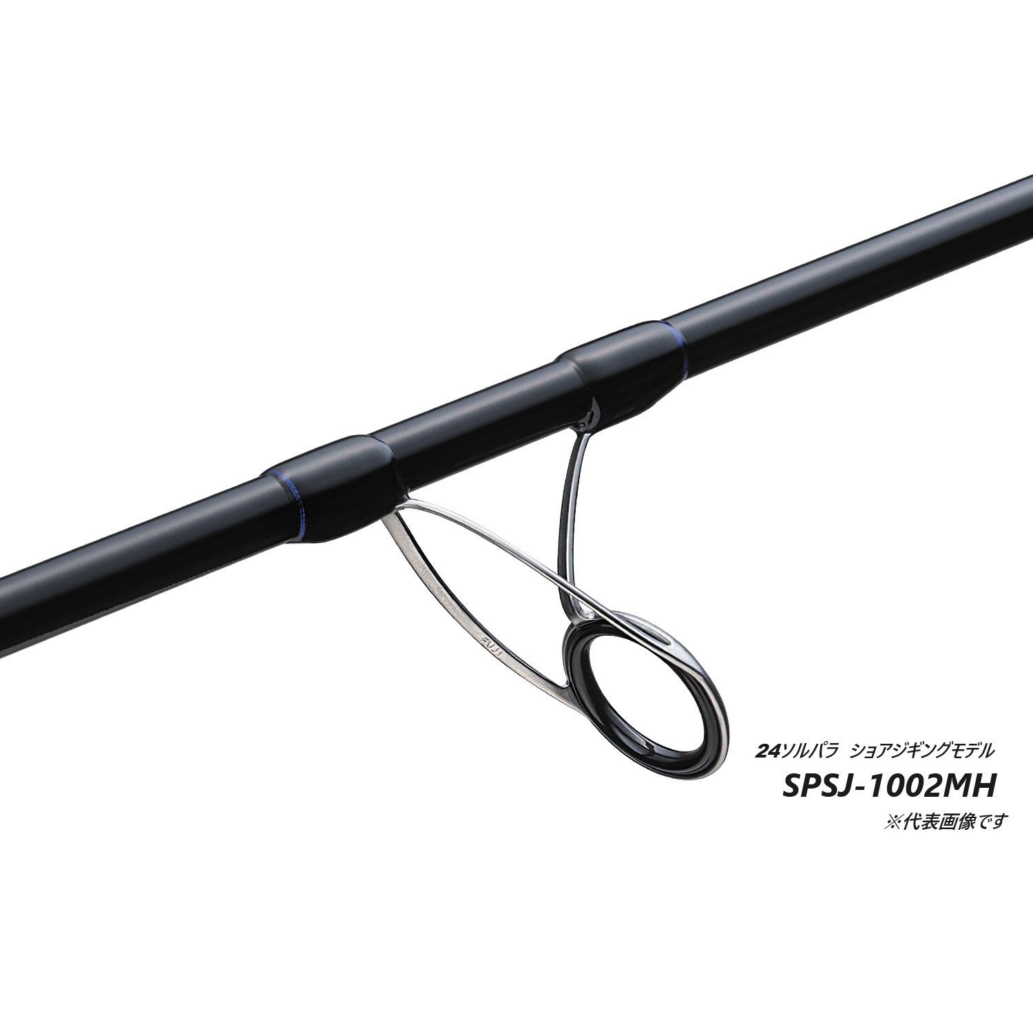 SPSJ-962MH 24ソルパラ ショアジギング | ロッド,24-25ソルパラ