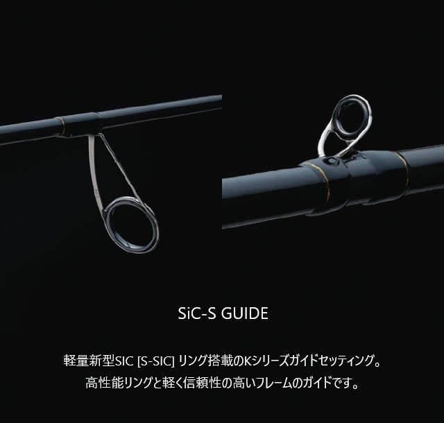 DYC-702H バス デイズ | ロッド,バスロッド,デイズ（DAYS） | メジャー