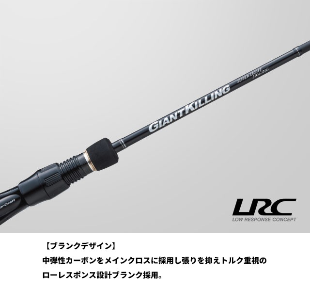 GK1SLJ-B64UL/TJ タチウオジギング ジャイアントキリング1G | ロッド