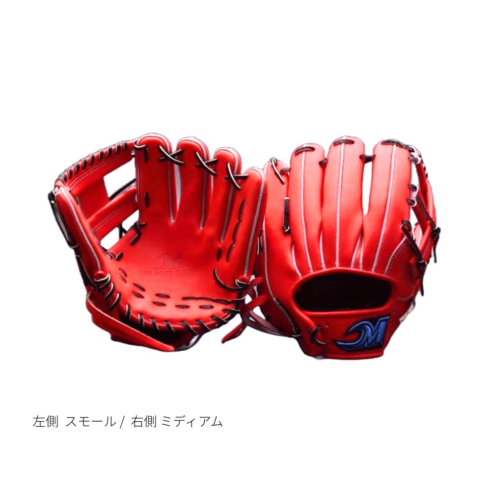 野球グローブ｜内野手用グラブ｜ ミディアムグラブ｜硬式｜メジャー