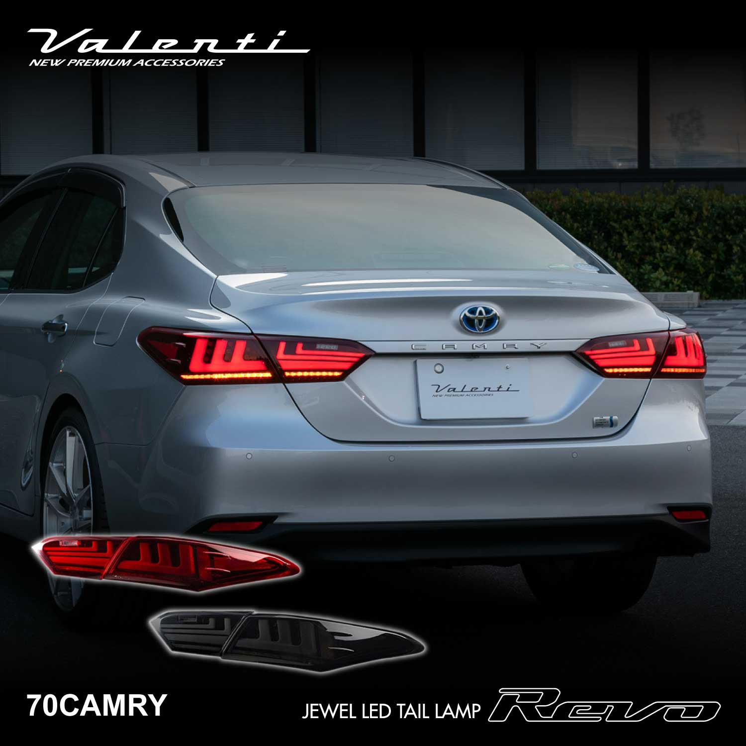 Valenti ヴァレンティ ジュエルLEDテールランプ REVO 70カムリ [JEWEL