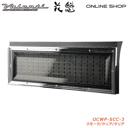 花魁COMBO ブレーキ・スモール&ウインカータイプ トラック用 LED