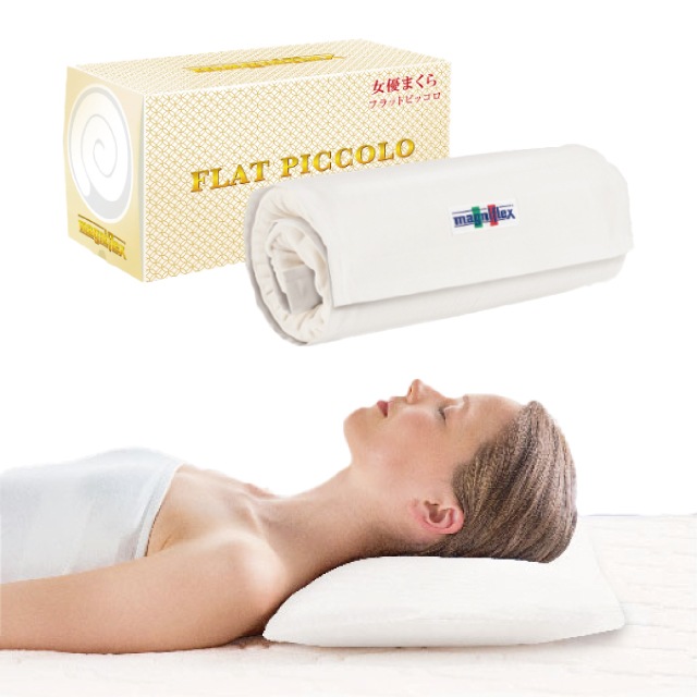 フラットピッコロ｜女優枕 | マニフレックス兵庫・オンラインショップ