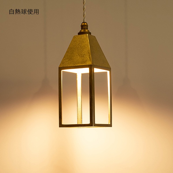 ペンダントランプ ランタンランプ 吊り型｜FUTAGAMIオンラインショップ