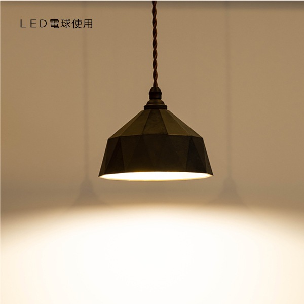 ペンダントランプ 明星 小｜FUTAGAMIオンラインショップ「家と真鍮」