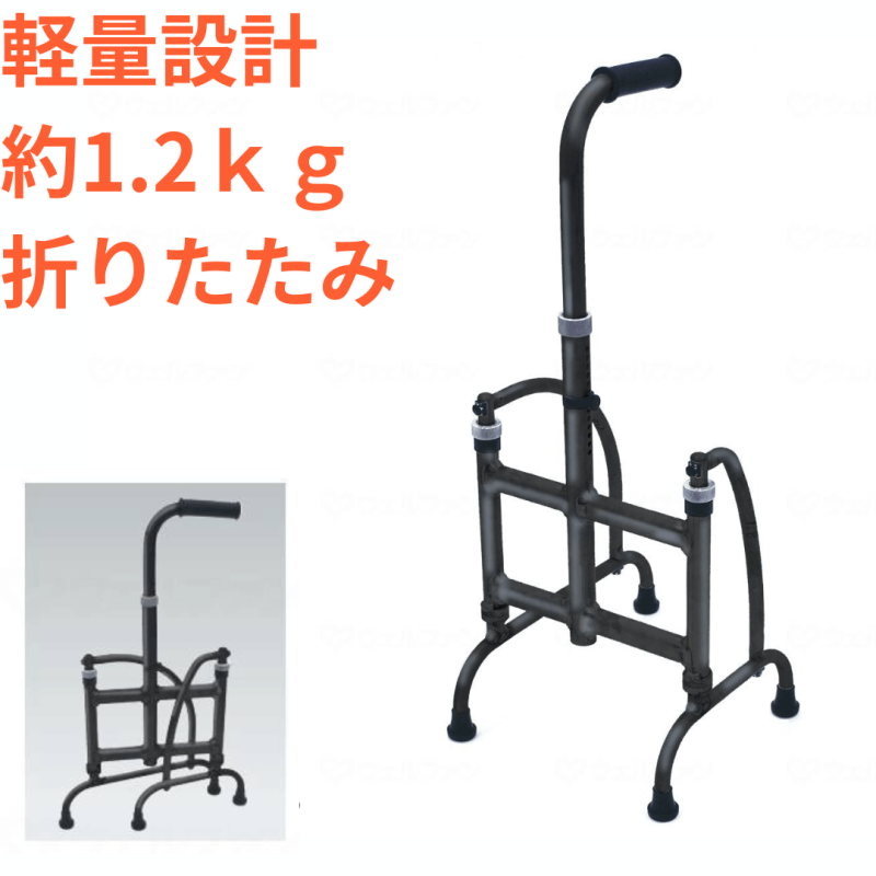 アクションジャパン キャスター（MR）付歩行器 コンパクトタイプ