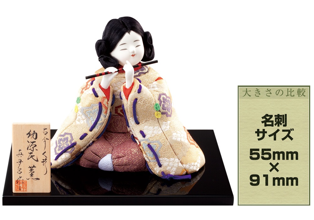 真多呂人形 | 浮世人形,わらべ人形 幼源氏・薫 | 雛人形(ひな人形)、五