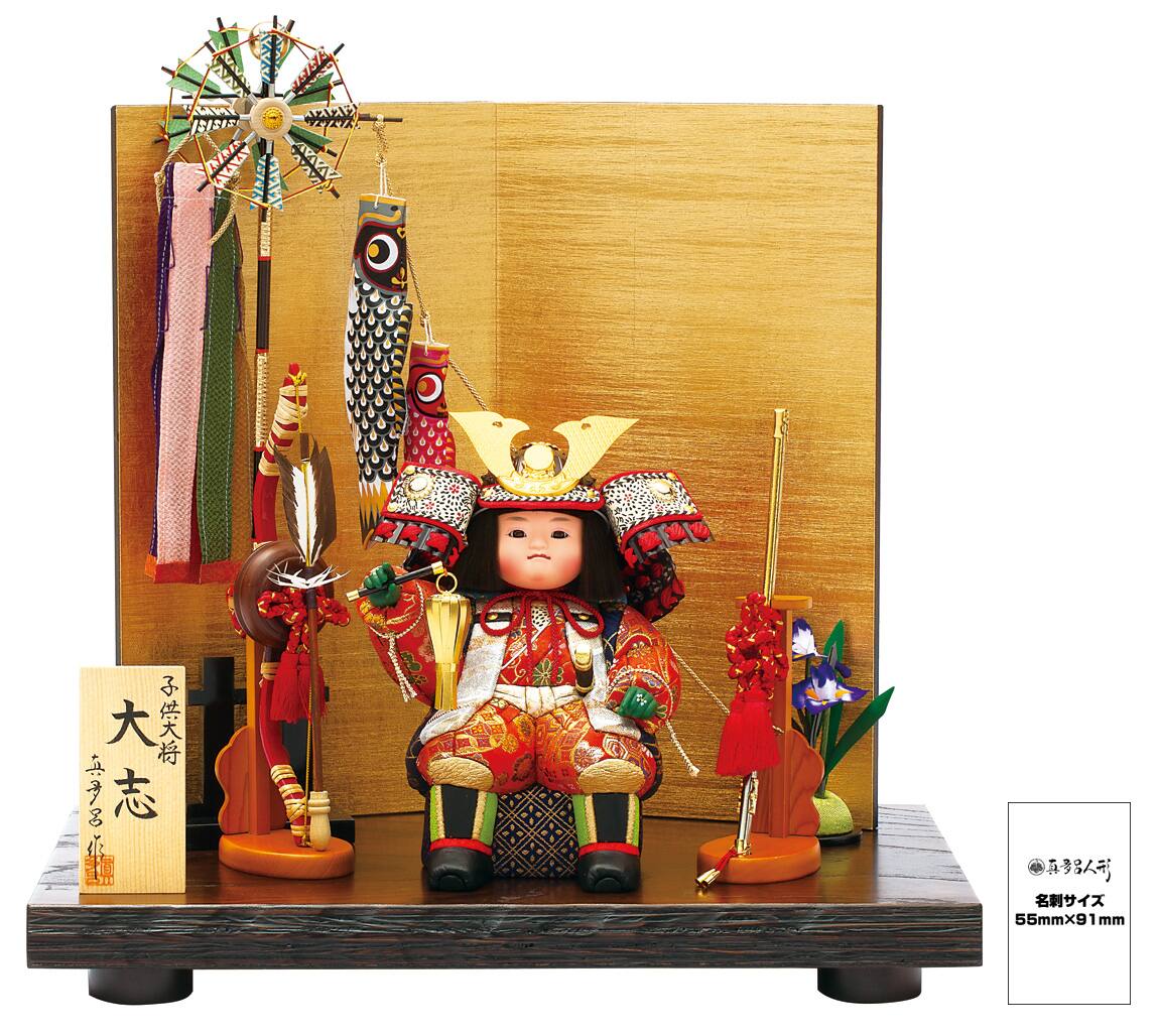 真多呂人形 | 五月人形,武者人形 大志 （お届け日：4月24日以降のお