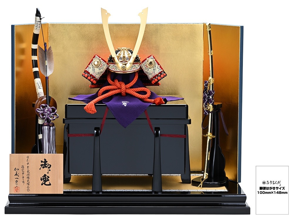 真多呂人形 | 五月人形,一冑作 兜飾り 一冑作 二分の一 四方白長鍬兜