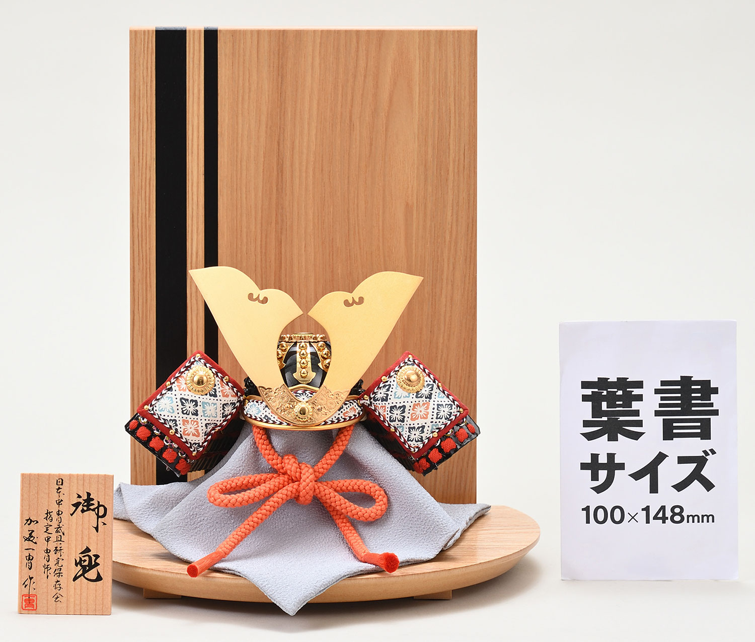 真多呂人形 | 五月人形,一冑作 兜飾り 一冑作 四分の一 赤糸縅大鍬形兜