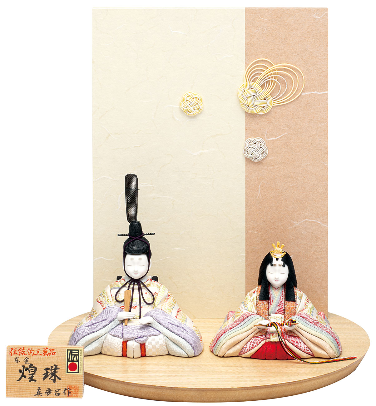 真多呂人形 | 雛人形,親王飾り 煌珠 本金 | 雛人形(ひな人形)、五月