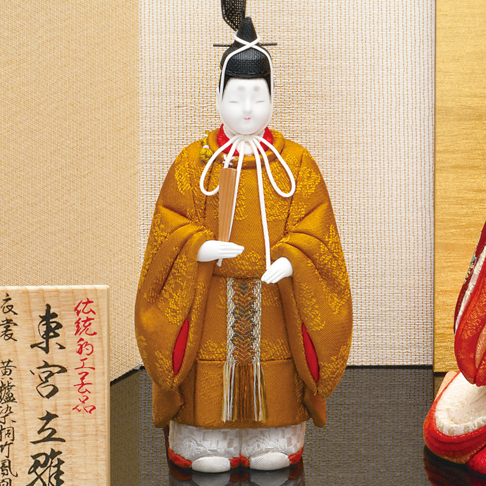 真多呂人形 | 雛人形,特選 東宮立雛 黄櫨染 | 雛人形(ひな人形)、五月