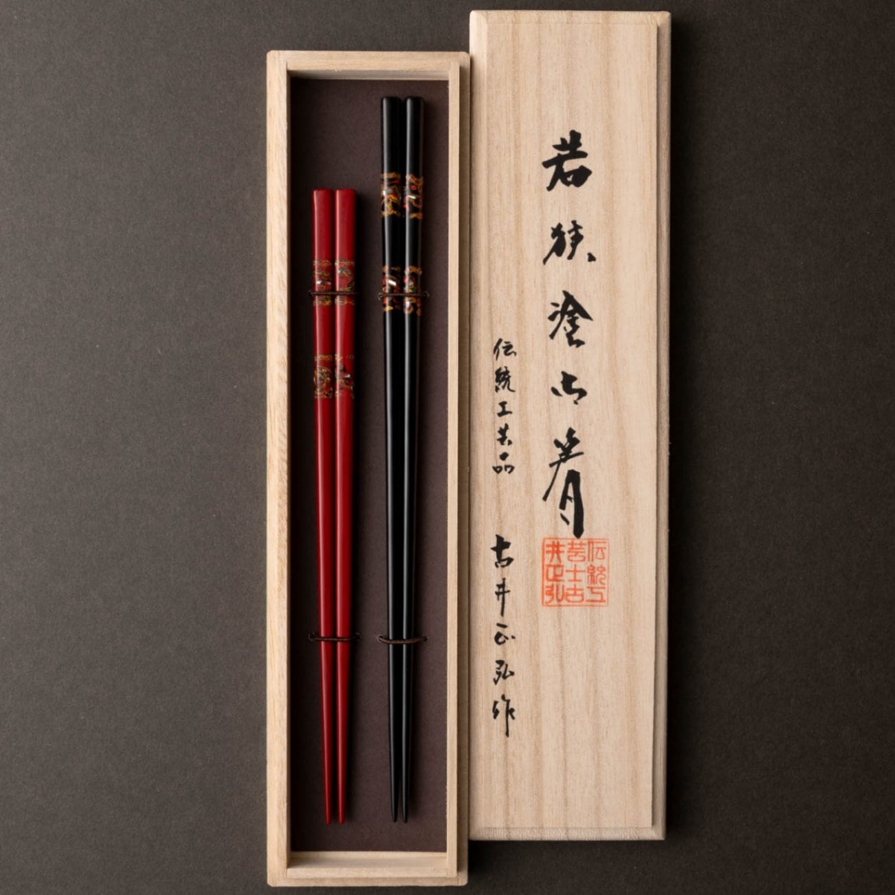 桐箱夫婦 純金若狭 23.5cm/20.5cm | お箸の専門店 【箸蔵まつかん】の