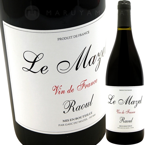 ラウル [2024] ル・マゼル Le Mazel Raoul | フランス,ローヌ