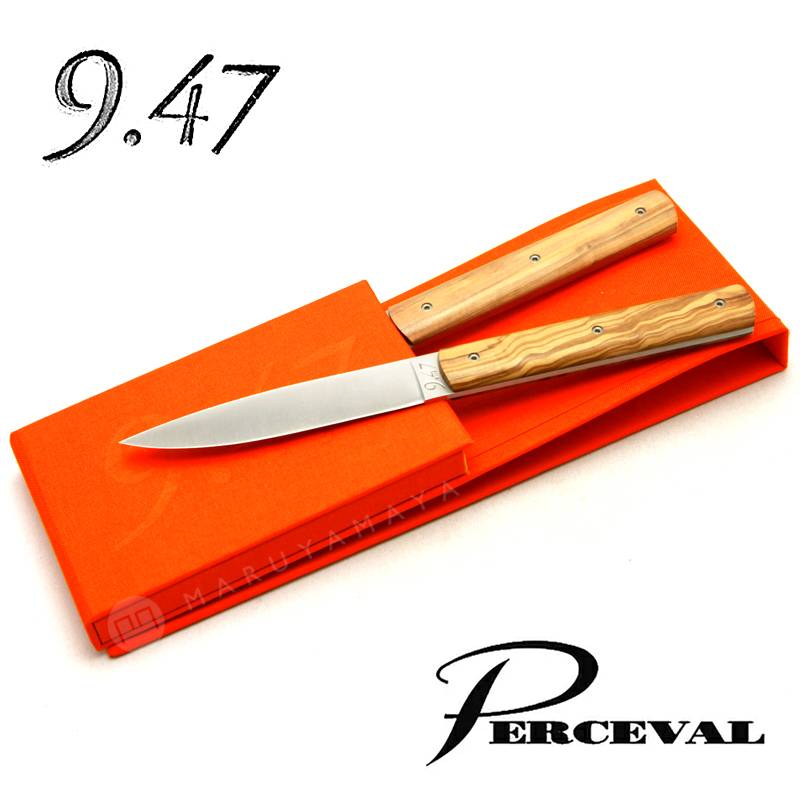 テーブルナイフ「9.47」2本セット（オリーブ）ペルスヴァルPerceval