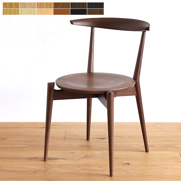 Forms(フォルムス) ダイニングチェア/椅子 板座 ウォールナット/オーク